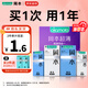 岡本超薄避孕套 純薄超潤滑安全套 岡本001延時(shí)持久空氣套套成人用品 囤貨40只【純薄20只+超潤滑20只】