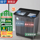 揚(yáng)子半自動(dòng)洗衣機(jī)大容量家用雙桶雙缸洗衣機(jī)脫水雙筒 20公斤玄武灰不銹鋼雙桶-家庭款