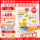 BioGaia拜奧瑞典進(jìn)口 羅伊氏乳桿菌 新生兒寶寶VD版嬰幼兒益生菌滴劑10ml