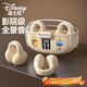 迪士尼（DISNEY）[爆賣10萬+]藍(lán)牙耳機(jī) 不入耳開放骨傳導(dǎo)概念無線耳夾掛耳式運(yùn)動(dòng)跑步降噪游戲長(zhǎng)續(xù)航 J300米色維尼