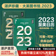 【湛廬】湛廬珍藏大英圖書館2023 湛廬文化日歷創(chuàng)意禮品藝術(shù)鑒賞可撕臺歷2023年日歷珍藏歷日歷 湛盧日歷書故宮十點日歷