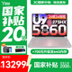 聯(lián)想拯救者Y9000P 2025新款電競游戲筆記本電腦 AI元啟 滿(mǎn)血5090可選 旗艦酷睿Ultra9-275HX 32G 1T RTX5060 白丨國補 16英寸｜240Hz高刷