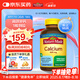 Nature Made天維美 鈣加維生素D軟膠囊 液體鈣 媽媽鈣110粒/瓶