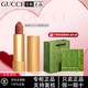 古馳口紅絨霧啞光505 208口紅禮盒裝唇釉七夕節(jié)禮物送女生 【斷貨色】金管啞光208#蜜桃奶茶