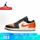 耐克（NIKE）官方男鞋 2025夏季新款運動鞋低幫舒適AIR JORDAN 1 553558-081 42