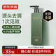京東京造專(zhuān)研二硫化硒去屑洗發(fā)水500ml止癢洗頭膏控油蓬松洗發(fā)露金榜第1