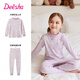 笛莎（DEESHA）女童100%純棉5A級抑菌保暖內衣兒童秋衣秋褲套裝淺紫滿(mǎn)印小花120