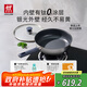 雙立人（ZWILLING）平底鍋煎鍋有鈦不粘鍋煎餅鍋牛排鍋SILVER銀光外壁抗黃深煎鍋26cm