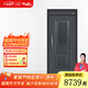 星月神2024新款隔音透氣防盜門(mén)十大品牌子母門(mén)農村入戶(hù)門(mén)門(mén)中門(mén)大通風(fēng)門(mén)雙開(kāi)門(mén)安全門(mén)包安裝 大窗通風(fēng)