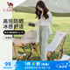 駱駝（CAMEL）冰絲涼感運動褲女速干防曬束腳褲子 JC2225L2007 淺桑綠 L