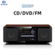 YTFY柏林之聲藍(lán)牙音箱內(nèi)置CD機(jī)DVD機(jī)組合家用K歌音響家庭KTV收音機(jī) 聽歌款