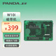熊貓（panda）W10i立體聲磁帶播放機隨身聽(tīng)卡帶單放老式復古藍牙可充電 標準版（薄荷綠）