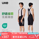 UKE男春夏新品全無痕設計UPF50+防曬公路自行車背帶騎行褲短褲 破空 黑色 XL