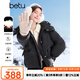 百圖betu女裝冬季新款羽絨服連帽大口袋白鴨絨羽絨外套女2410T23 黑色 M