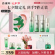 百雀羚（PECHOIN）護(hù)膚套裝肌初水水乳精華抗皺緊致淡紋勝肽禮盒七夕情人節(jié)禮物