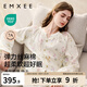嫚熙（EMXEE）春秋季彈力絲麻棉月子服孕婦哺乳睡衣產(chǎn)婦產(chǎn)后家居服 綺幻花信-兩件套 L