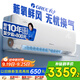 格力（GREE）新風(fēng)空調(diào) 大1匹云舒氧1級能效壁掛式臥室掛機 風(fēng)不吹人健康風(fēng)省電空調(diào)KFR-26GW/NhHf1BAj 國家補貼