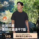 伯希和（Pelliot）戶(hù)外速干T恤夏季短袖男速干衣女透氣抑菌圓領(lǐng)半袖11421509黑XL