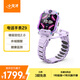 小天才電話(huà)手表Z9 體溫監測智能手表 男女孩學(xué)生兒童4G視頻拍照雙攝定位豆蔻紫男女表