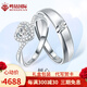 鳴鉆國(guó)際鉆戒 鉆石對(duì)戒 情侶鉆石戒指男女款/結(jié)婚鉆石對(duì)戒/生日禮物 對(duì)戒 鉑金版