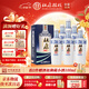 杜康【中秋送禮】老窖尊享版50度濃香型純糧白酒500ml*6瓶 性?xún)r(jià)口糧酒 50度 500mL 6瓶 整箱裝