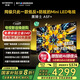 創(chuàng)維電視黑騎士A5F+ 75英寸低反防眩Mini LED電視機75吋 液晶智能平板4k 游戲國家補貼 A5F Mini