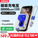 IMEV【3C認證可上飛機】磁吸充電寶20000毫安自帶插頭Magsafe快充自帶線(xiàn)大容量移動(dòng)電源五合一適用蘋(píng)果 2萬(wàn)毫安時(shí)【磁吸+AC插頭+自帶線(xiàn)】 銀藍色