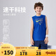 NIKE3BRAND 耐克男童背心+短褲2件套25夏季網(wǎng)眼速干吸汗兒童運動(dòng)套裝