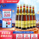 張裕特種金獎白蘭地酒750ml*6瓶 整箱裝 洋酒自飲宴請 送禮 750mL 6瓶