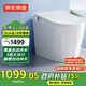 京東京造小白鯨W2.0輕智能馬桶虹吸式智能坐便器無(wú)水壓限制帶水箱國家補貼