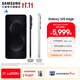 三星（SAMSUNG）Galaxy S25 Edge 5.8mm超纖薄機身 IP68耐用設計 驍龍8至尊版 2億像素拍照旗艦AI手機 鈦黑 12GB+256GB 官方標配