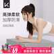Keep平衡墊瑜伽墊健身墊子平板支撐核心訓(xùn)練跪墊家用健腹肌輪泡沫跪墊