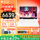 惠普（HP）暗影精靈11 【補貼20%】 2025新品游戲本獨顯RTX50系顯卡 筆記本電腦 i7-14650HX RTX5060 2.5K 白 16G內存 1TB 固態(tài) 240Hz