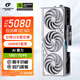 七彩虹（Colorful）RTX5080 火神水神 AD ULTRA16G游戲電競顯卡水冷臺式AIPC設計渲染大模型電競游戲電腦獨立顯卡 RTX 5080 Vulcan W OC 白火神