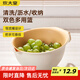 炊大皇 瀝水籃  洗水果洗蔬菜瀝水盆 盆篩兩件套