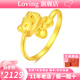 LOVING黃金戒指足金999 hellokitty凱蒂貓蝴蝶結(jié)活口女戒女生日七夕禮物 黃金凱蒂貓戒指（約2.3克） 克重多退少補