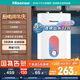 海信（Hisense）6.5升上出水大水量小型電熱水器小廚寶五倍增容安全防護小尺寸1650W速熱智能恒溫調(diào)節(jié)WX201 6.5L 1650W 【小身材 大水量】