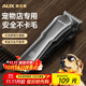 奧克斯（AUX）寵物剃毛器專(zhuān)業(yè)狗狗電推剪理發(fā)器大功率電推子剃毛刀美容造型輕音低噪寵物貓咪剃毛器寵物店專(zhuān)用 【大功率長(cháng)續航】標配+豪華套餐