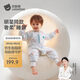 貝肽斯嬰兒睡袋恒溫胎脂皮兒童分腿睡袋嬰幼兒防踢被睡衣四季雙層 萬(wàn)物L(fēng)
