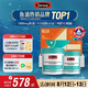 Swisse斯維詩 4倍高濃度深海魚油膠囊禮盒1800mg omega3  rTG型 240粒