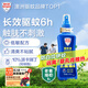 Aerogard 澳樂(lè )家驅蚊噴霧驅蚊液防蚊花露水澳洲進(jìn)口10%派卡瑞丁175ml基孔肯雅熱