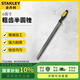 史丹利（STANLEY）圓銼刀半圓銼平板磨鐵搓刀金屬打磨挫刀 粗齒6英寸 22-352-28