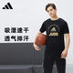 阿迪達斯 （adidas）短袖男戶外休閑跑步透氣輕薄速干T恤 黑/金 M 