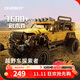 ONEBOT拼裝積木越野四驅車(chē)探索者男孩玩具吉普車(chē)國潮擺件14+生日禮物