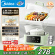 美的（Midea）電燉鍋電蒸鍋 電火鍋電燉盅煲湯輔食鍋燕窩14.8L隔水燉電鍋 燉蒸煮一體多功能鍋國家補貼 DZC18J56
