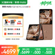 摩托羅拉【政府補(bǔ)貼】聯(lián)想moto Razr 60 pro 4英寸AI大外屏 5000萬雙主攝 第六代折疊屏 12+256 摩卡慕斯