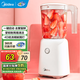 美的（Midea）榨汁機(jī) 便攜式榨汁機(jī) 多功能大容量家用養(yǎng)生料理機(jī)果汁機(jī)攪拌機(jī)智能 WBL2501B攪拌杯