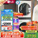 LG洗烘塔洗烘套裝13KG全自動滾筒洗衣機+10Kg雙變頻熱泵式烘干機一體機 蒸汽除菌速凈噴淋補貼 【百搭性價比白色】FN23WQH