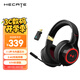 漫步者（EDIFIER）HECATE G4Spro 2.4G藍(lán)牙無線7.1游戲耳機(jī)頭戴式 雙模電腦電競吃雞耳機(jī)耳麥 黑色