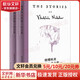 【精裝】納博科夫短篇小說(shuō)全集(上下全2冊) 納博科夫精選集5 圖書(shū)